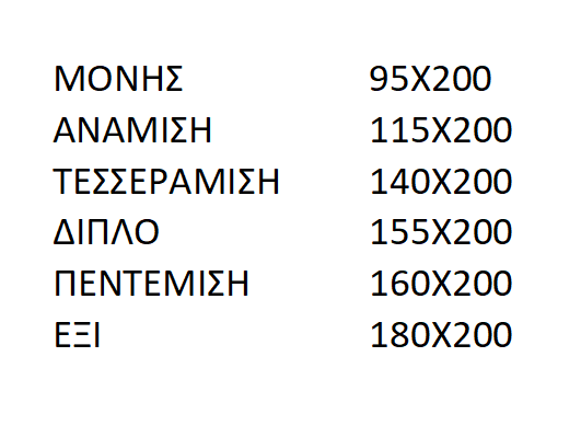 Σετ σεντόνια Καλοκαιρινά 100% Cotton - Image 5
