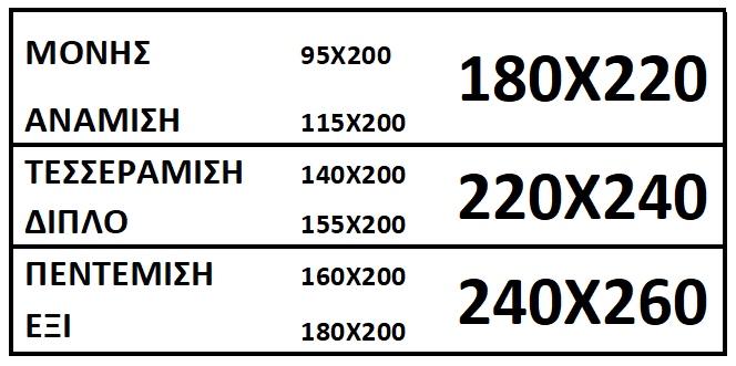 Σετ σκέπασμα και μαξιλαροθήκες πολυτελείας - Image 5