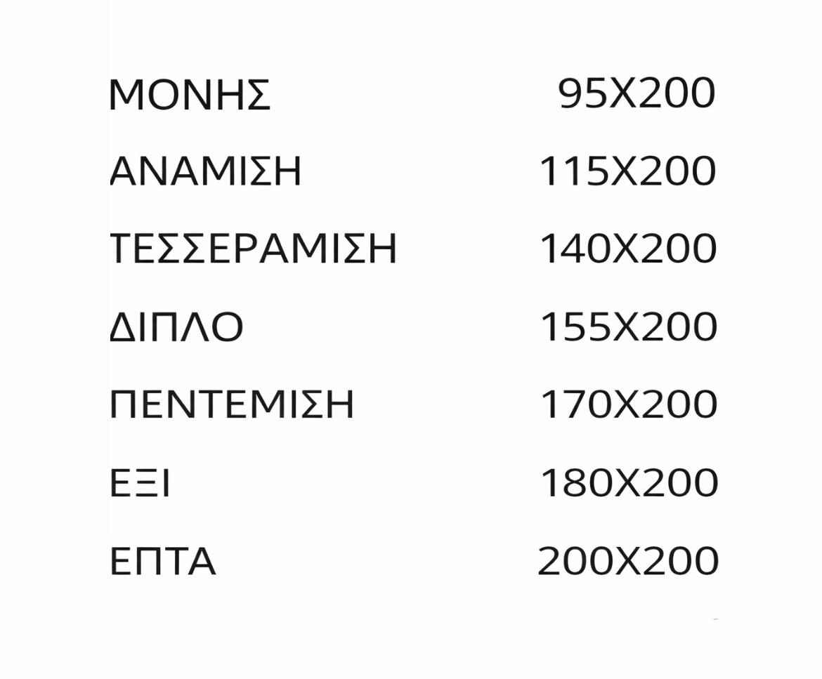 Χειμερινά Σεντόνια 100% βαμβάκι Τιρκουάζ με φύλλα - Image 4