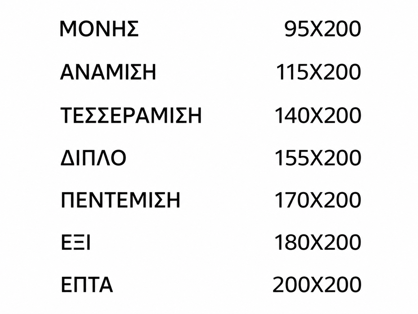 Σετ Σεντόνια -Καρό Σχέδιο 100% Βαμβακερά - Image 2
